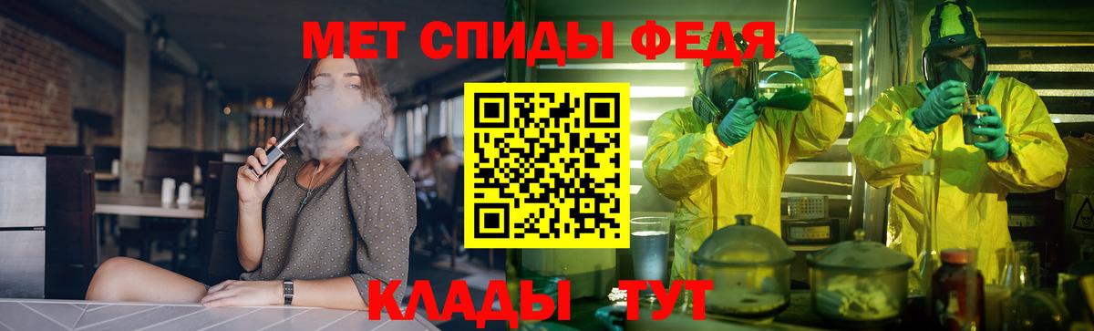 АМФ 98%  Вход с VPN  АМФ  Комсомольск-на-Амуре  Amphetamine 