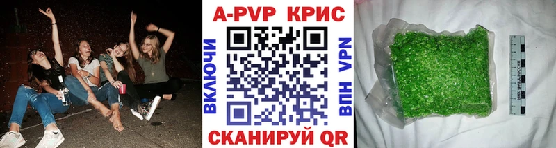 даркнет сайт  Комсомольск-на-Амуре  кракен как войти  Alfa_PVP Crystall 