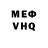 Метадон VHQ m0u53r