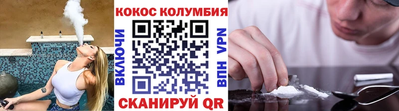 закладки  shop какой сайт  COCAIN VHQ  Комсомольск-на-Амуре 
