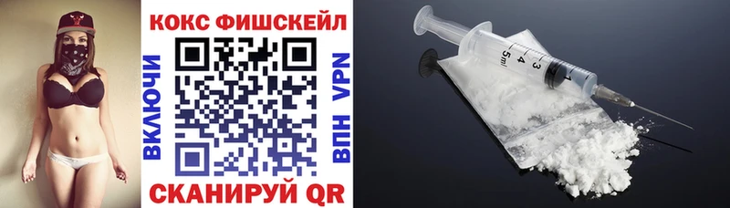 Кокаин Эквадор Комсомольск-на-Амуре