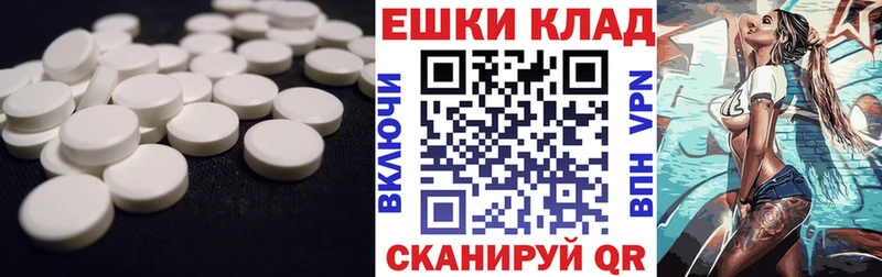 ЭКСТАЗИ Дубай закладка Комсомольск-на-Амуре