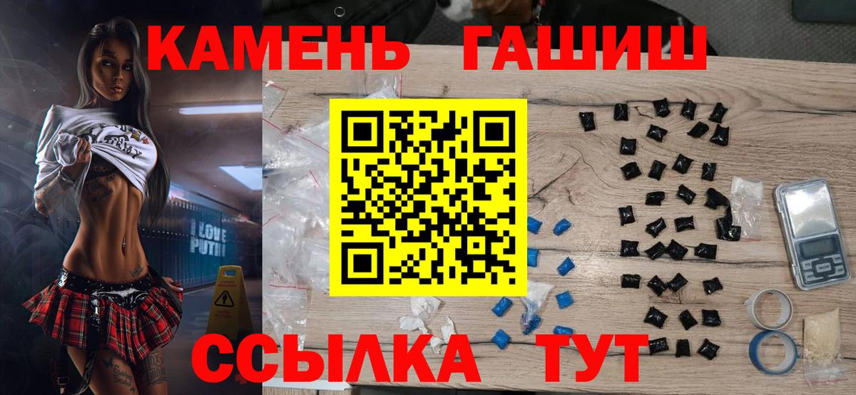 Гашиш убойный Комсомольск-на-Амуре
