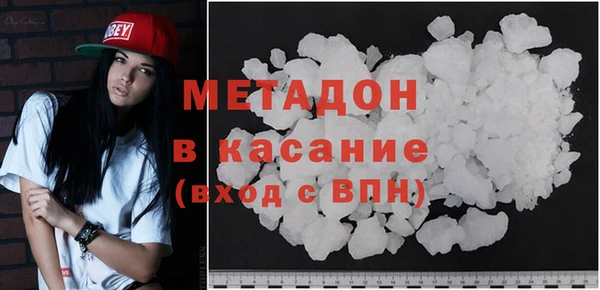 Альфа ПВП Абаза