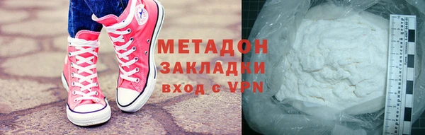 кокаин VHQ Зерноград