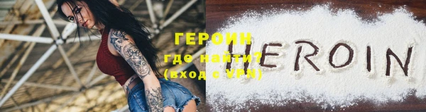 мескалин Михайловск