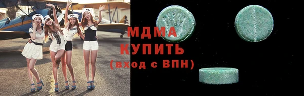 дурь Абдулино