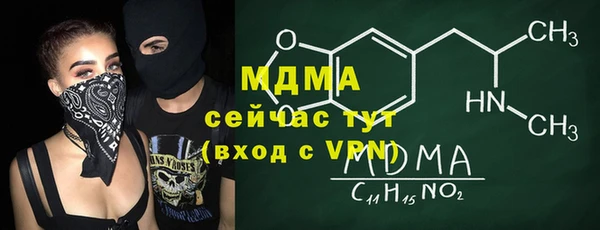 прущая мука Каменка