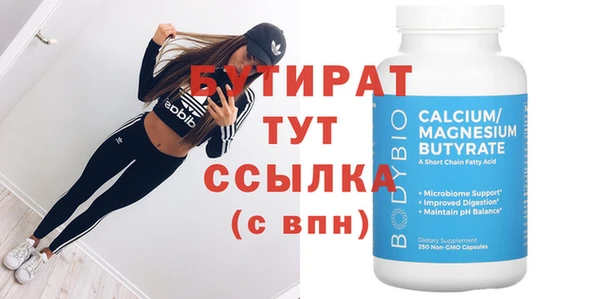 прущая мука Каменногорск