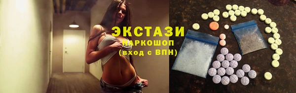 Альфа ПВП Абаза