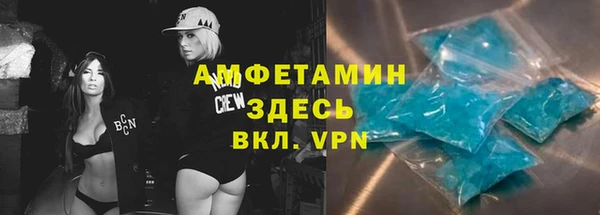 соль ск Михайловка