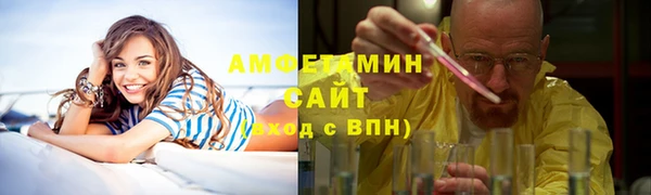ГАЛЛЮЦИНОГЕННЫЕ ГРИБЫ Каменск-Шахтинский