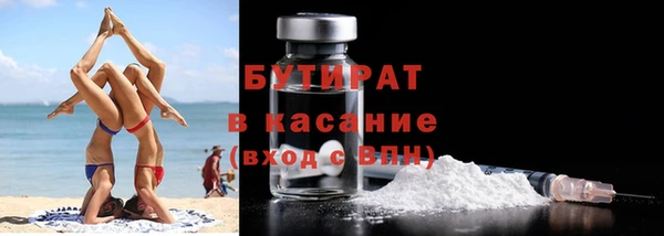 соль ск Михайловка