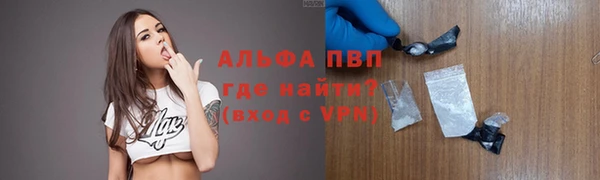 мескалин Михайловск