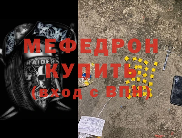 соль ск Михайловка