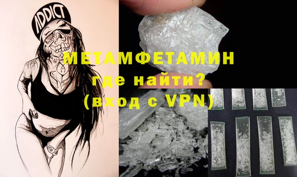 а пвп мука Абинск