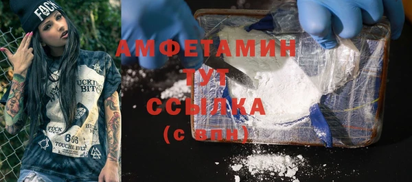 соль ск Михайловка