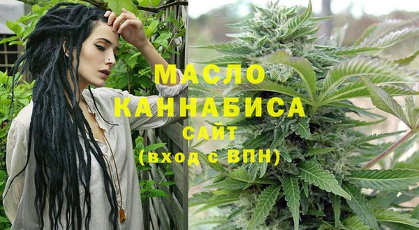 метамфетамин Киренск