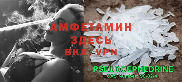 мескалин Михайловск