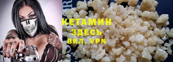 Альфа ПВП Абаза