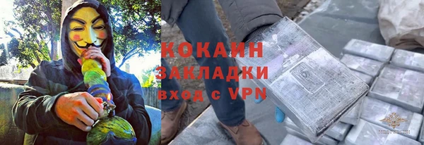 а пвп мука Абинск