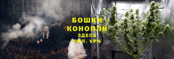 соль ск Михайловка