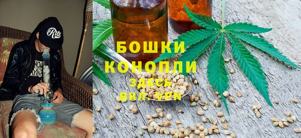 кристаллы Кинешма
