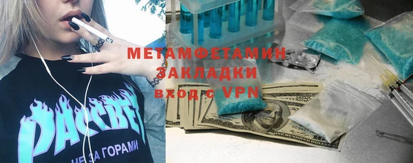 мескалин Михайловск