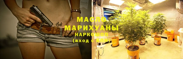 дурь Абдулино