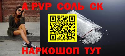 мефедрон VHQ Владивосток