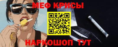 мефедрон VHQ Владивосток