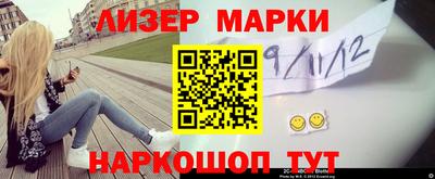 мефедрон VHQ Владивосток