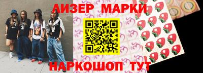 мефедрон VHQ Владивосток