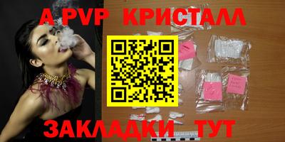 мефедрон VHQ Владивосток