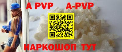 стафф Владимир