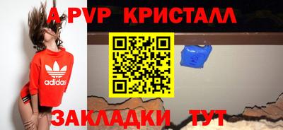 мефедрон VHQ Владивосток
