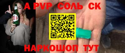 герыч Владикавказ