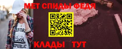 мефедрон VHQ Владивосток