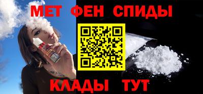 мефедрон VHQ Владивосток