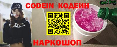 мефедрон VHQ Владивосток