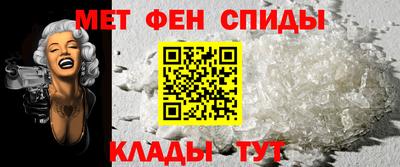 мефедрон VHQ Владивосток