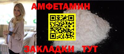 мефедрон VHQ Владивосток