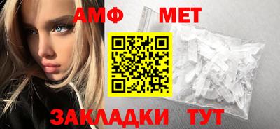 мефедрон VHQ Владивосток
