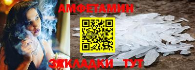 мефедрон VHQ Владивосток