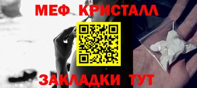 стафф Владимир