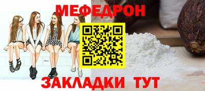 герыч Владикавказ