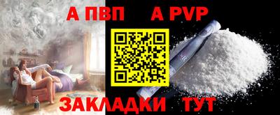 стафф Владимир