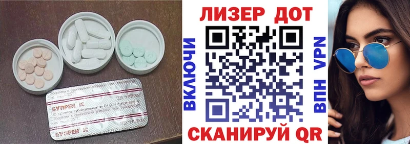 ЛСД экстази ecstasy  как найти закладки  Комсомольск-на-Амуре 
