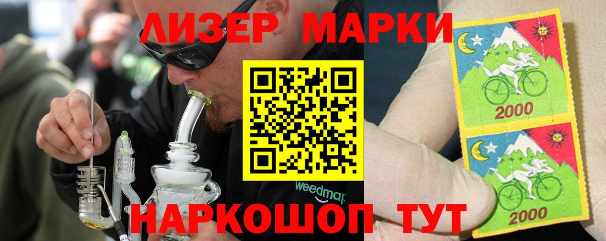 LSD-25 экстази ecstasy  Лсд 25 экстази ecstasy  Вход с VPN  Комсомольск-на-Амуре 