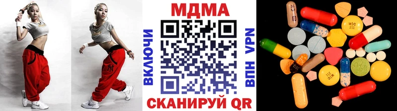 MDMA кристаллы  Комсомольск-на-Амуре 